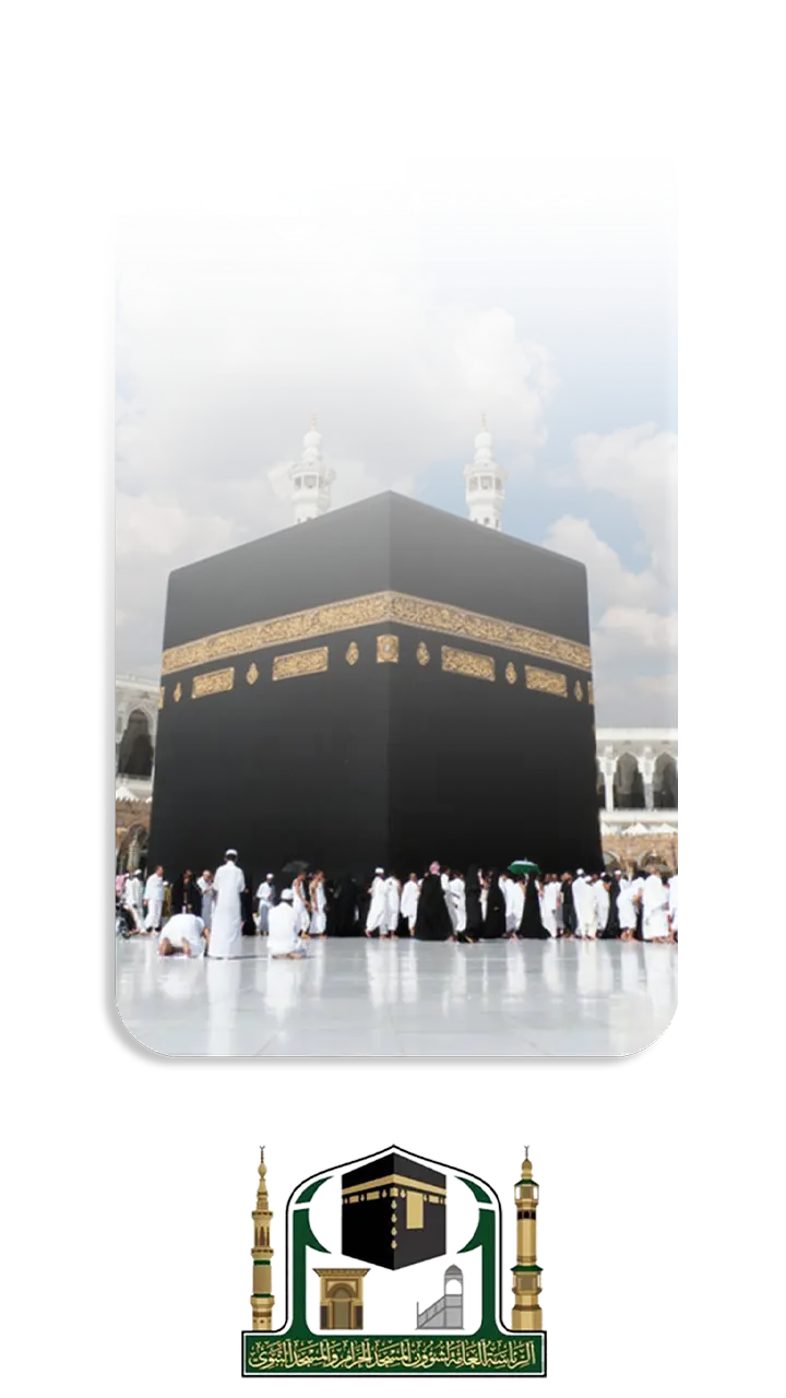 El-Haram-2