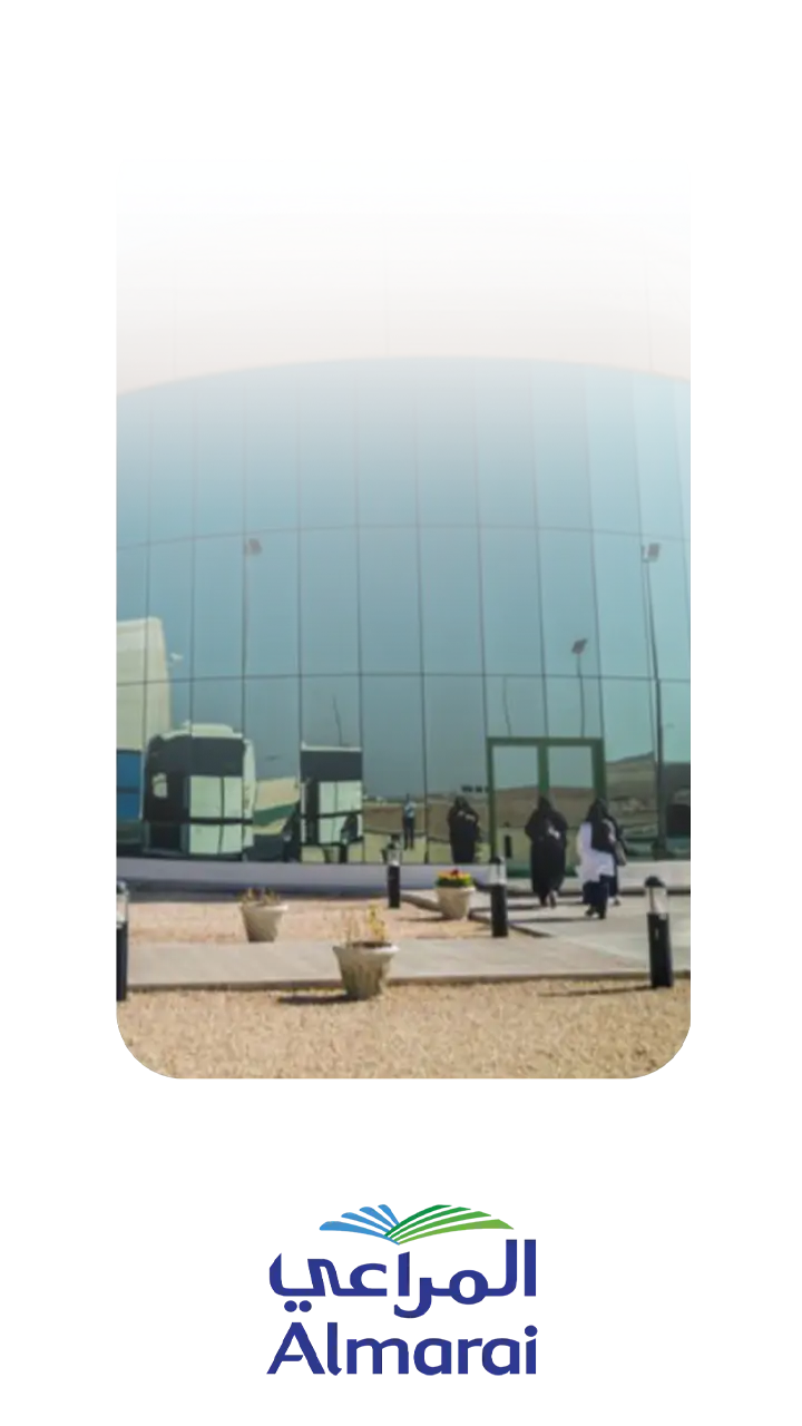 El-Maraaai